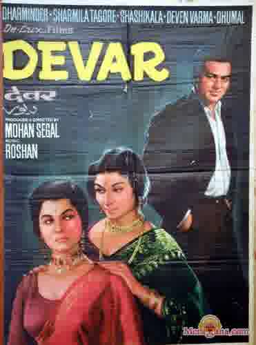 Poster of Devar+(1966)+-+(Hindi+Film)