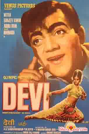 Poster of Devi (1970)