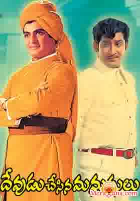Poster of Devudu+Chesina+Manushulu+(1973)+-+(Telugu)