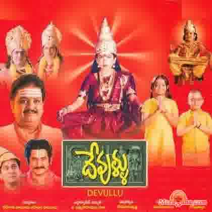 Poster of Devullu+(2001)+-+(Telugu)