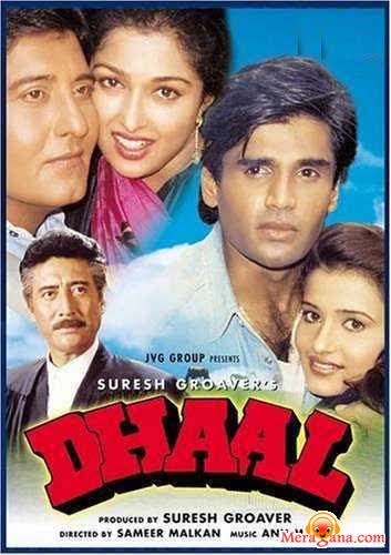 Poster of Dhaal+(1997)+-+(Hindi+Film)