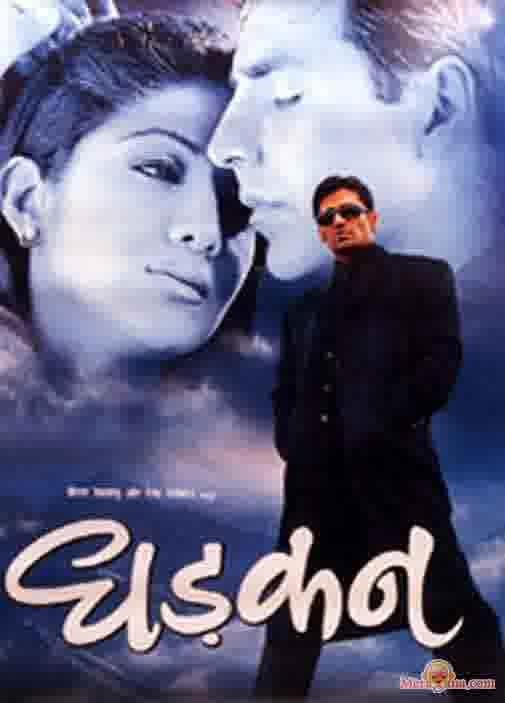 Poster of Dhadkan+(2000)+-+(Hindi+Film)