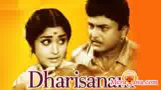 Poster of Dharisanam+(1970)+-+(Tamil)