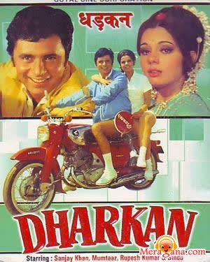 Poster of Dharkan+(1972)+-+(Hindi+Film)