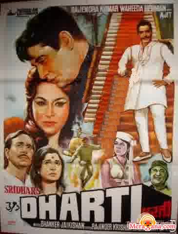 Poster of Dharti (1970)