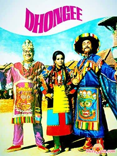Poster of Dhongee+(1979)+-+(Hindi+Film)