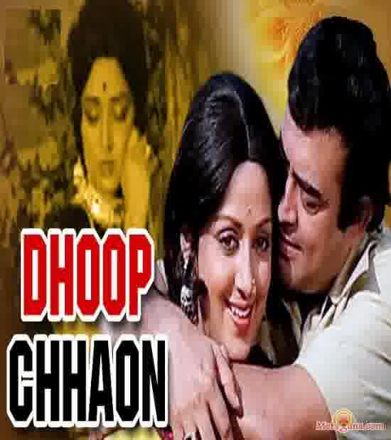 Poster of Dhoop Chhaon (1977)