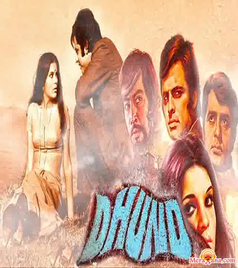 Poster of Dhund (1973)
