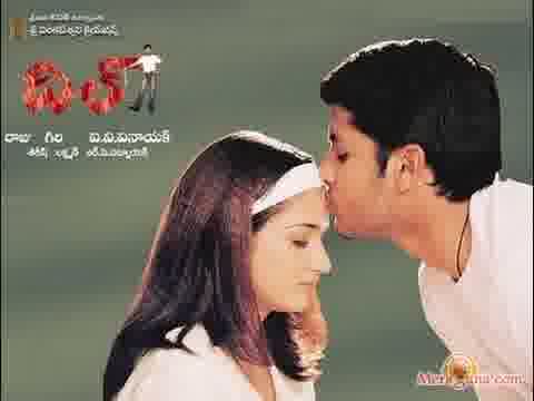 Poster of Dil+(2003)+-+(Telugu)