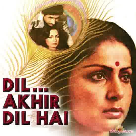 Poster of Dil+Akhir+Dil+Hai+(1982)+-+(Hindi+Film)