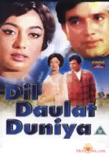 Poster of Dil Daulat Duniya (1972)