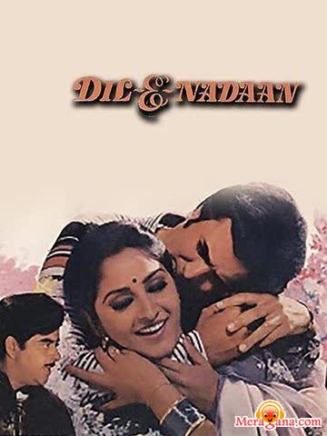 Poster of Dil+E+Nadaan+(1982)+-+(Hindi+Film)