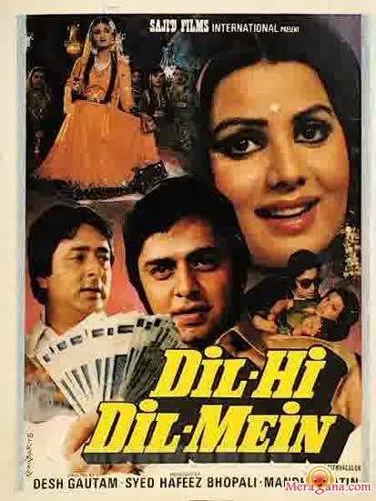 Poster of Dil+Hi+Dil+Mein+(1982)+-+(Hindi+Film)