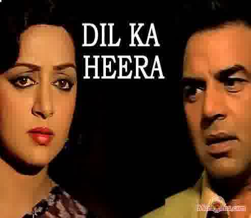 Poster of Dil+Ka+Heera+(1979)+-+(Hindi+Film)