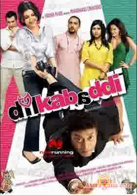 Poster of Dil+Kabaddi+(2008)+-+(Hindi+Film)