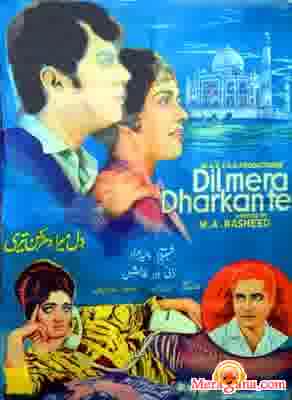 Poster of Dil+Mera+Dharkan+Teri+(1968)+-+(Hindi+Film)