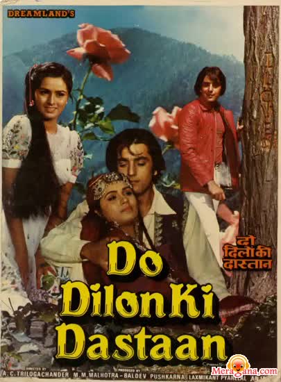 Poster of Do+Dilon+Ki+Dastaan+(1984)+-+(Hindi+Film)
