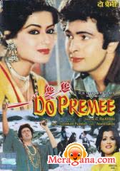 Poster of Do+Premee+(1980)+-+(Hindi+Film)