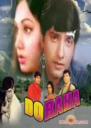 Poster of Do+Raha+(1971)+-+(Hindi+Film)