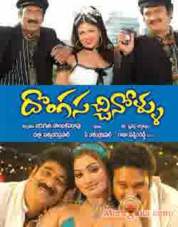 Poster of Donga+Sachinollu+(2008)+-+(Telugu)