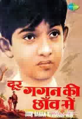 Poster of Door+Gagan+Ki+Chhaon+Mein+(1964)+-+(Hindi+Film)
