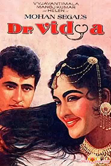 Poster of Dr Vidya (1962)