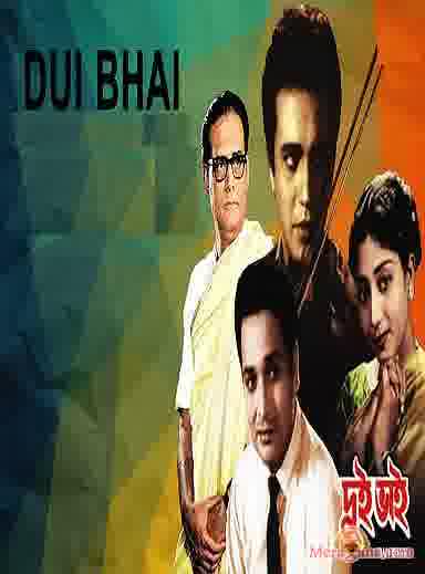 Poster of Dui Bhai (1961)