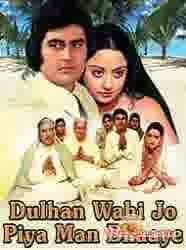 Poster of Dulhan Wahi Jo Piya Man Bhaaye (1977)