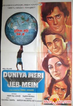 Poster of Duniya+Meri+Jeb+Mein+(1979)+-+(Hindi+Film)