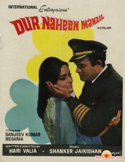 Poster of Dur+Naheen+Manzil+(1973)+-+(Hindi+Film)