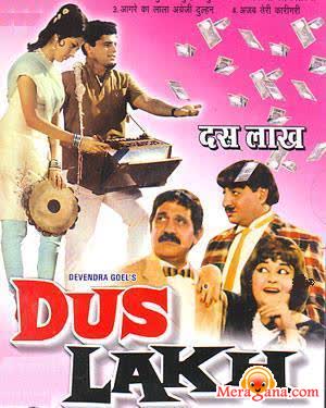 Poster of Dus+Lakh+(1966)+-+(Hindi+Film)