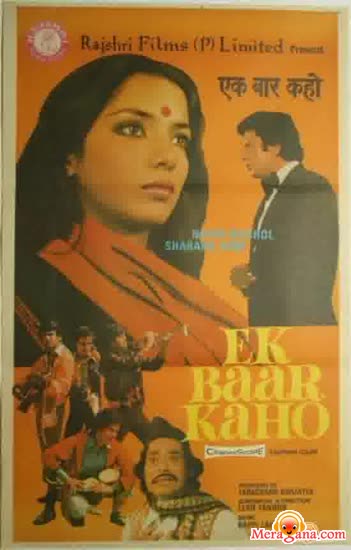 Poster of Ek+Baar+Kaho+(1980)+-+(Hindi+Film)