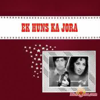 Poster of Ek+Hans+Ka+Joda+(1975)+-+(Hindi+Film)