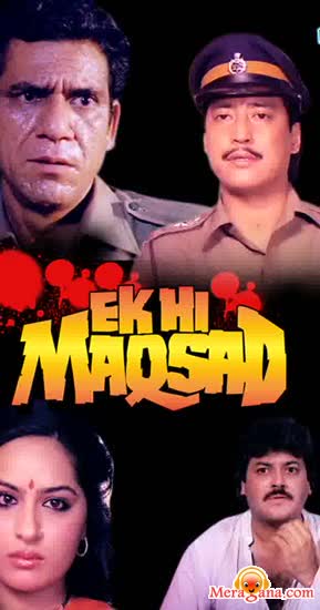 Poster of Ek+Hi+Maqsad+(1988)+-+(Hindi+Film)