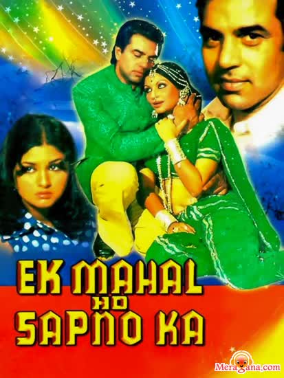 Poster of Ek+Mahal+Ho+Sapno+Ka+(1975)+-+(Hindi+Film)
