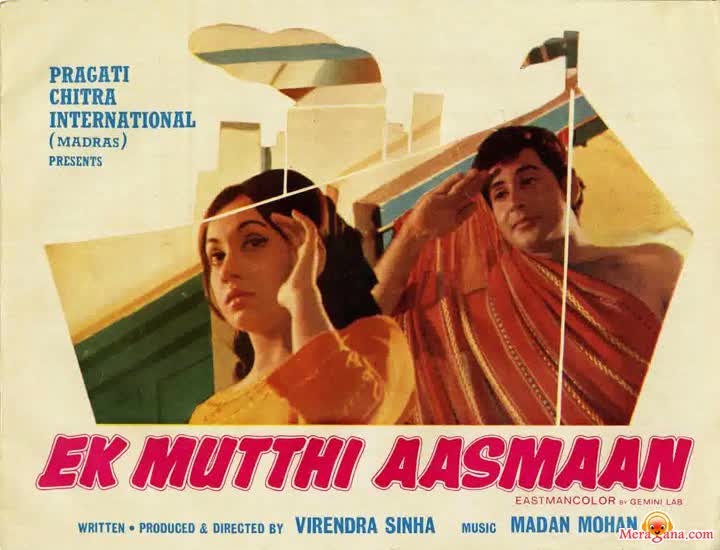 Poster of Ek+Mutthi+Aasmaan+(1973)+-+(Hindi+Film)