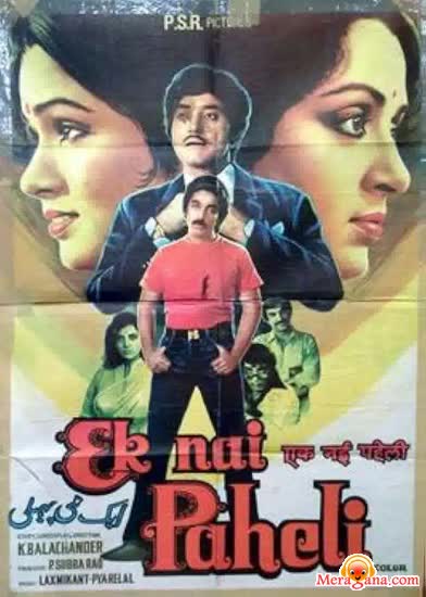 Poster of Ek+Nai+Paheli+(1984)+-+(Hindi+Film)