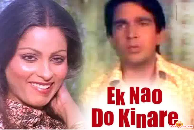 Poster of Ek+Nao+Do+Kinare+(1973)+-+(Hindi+Film)