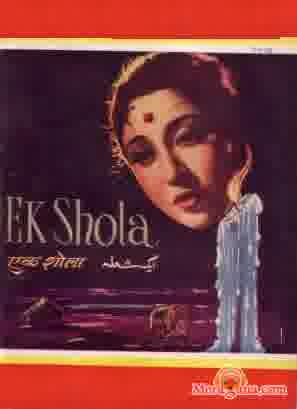 Poster of Ek+Shola+(1956)+-+(Hindi+Film)