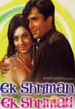 Poster of Ek+Shriman+Ek+Shrimati+(1969)+-+(Hindi+Film)