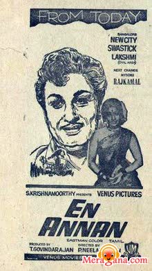 Poster of En+Annan+(1970)+-+(Tamil)
