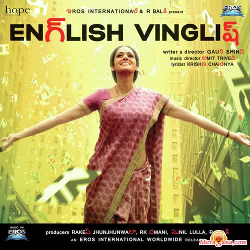 Poster of English+Vinglish+(2012)+-+(Telugu)