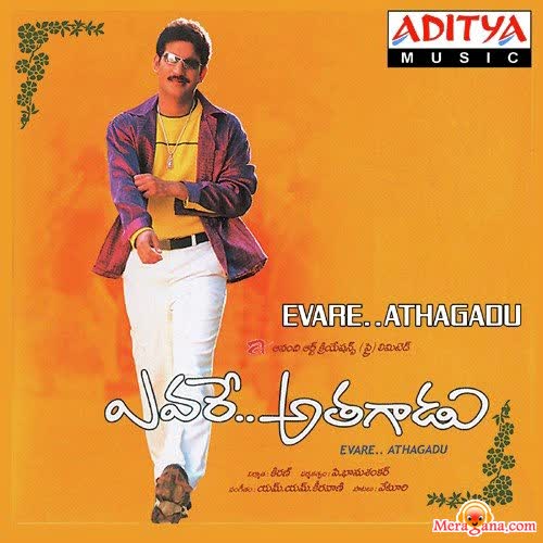Poster of Evare+Athagadu+(2003)+-+(Telugu)