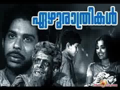Poster of Ezhu+Rathrikal+(1968)+-+(Malayalam)