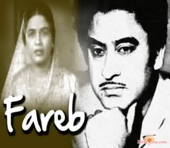 Poster of Fareb+(1953)+-+(Hindi+Film)