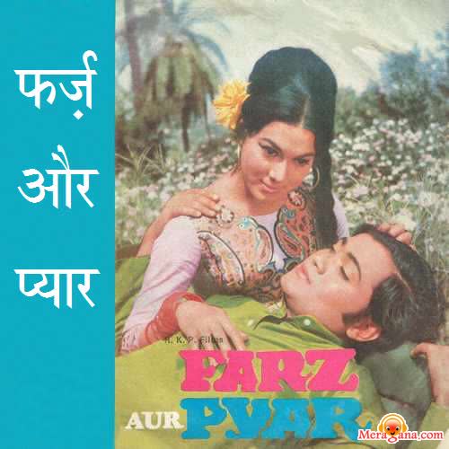 Poster of Farz+Aur+Pyar+(1981)+-+(Hindi+Film)