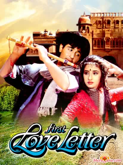 Poster of First+Love+Letter+(1991)+-+(Hindi+Film)