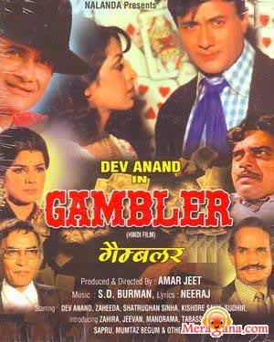 Poster of Gambler+(1971)+-+(Hindi+Film)
