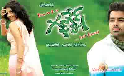 Poster of Ganesh+(2009)+-+(Telugu)