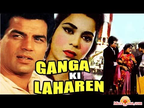 Poster of Ganga+Ki+Lahren+(1964)+-+(Hindi+Film)